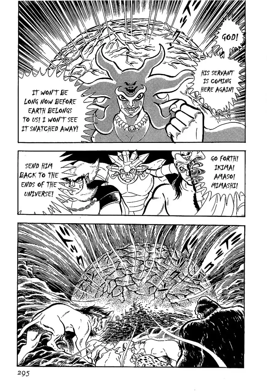 Koutetsu Jeeg Chapter 9 17